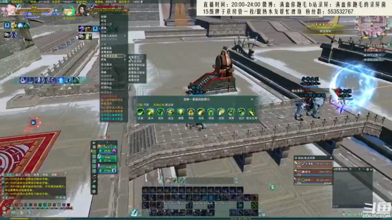【2021-07-30 21点场】卷毛毛毛丶：【霸刀视角】秃霸毒，目标登顶！
