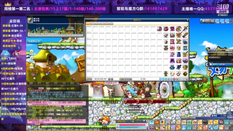 【2021-07-31 19点场】Yehooo：好家伙好家伙！