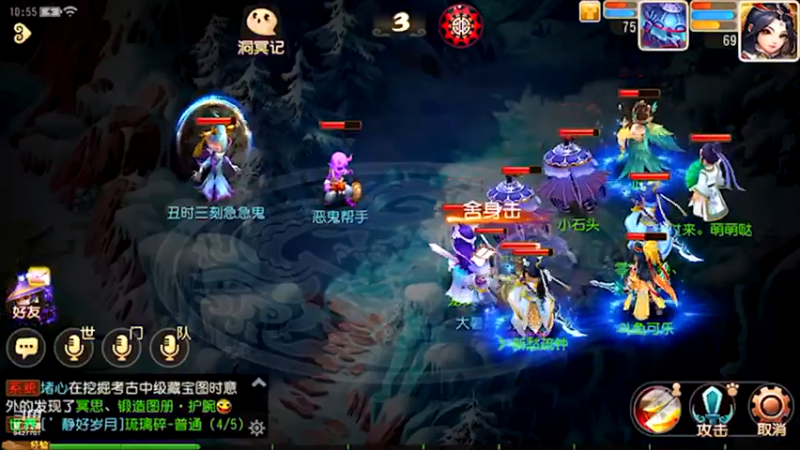 【2021-07-24 09点场】雪上喝可口可乐：梦幻般的好玩