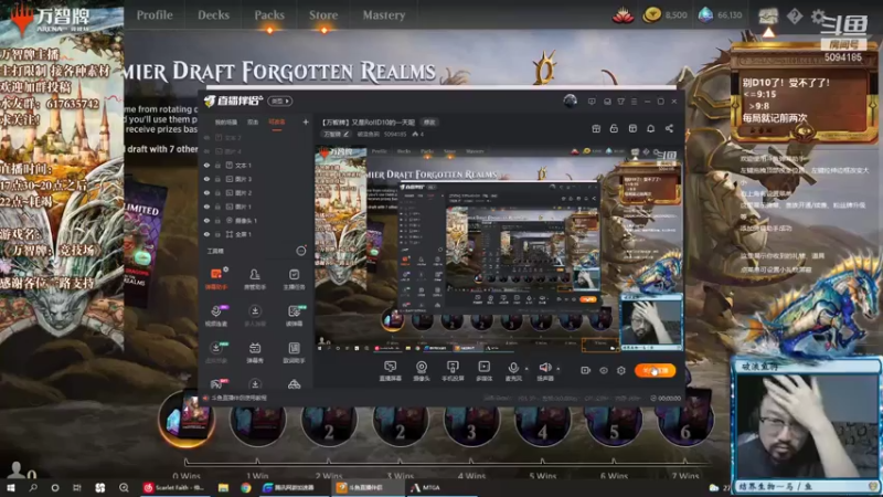 【2021-07-28 18点场】破浪鱼驹：【万智牌】又是RollD10的一天呢