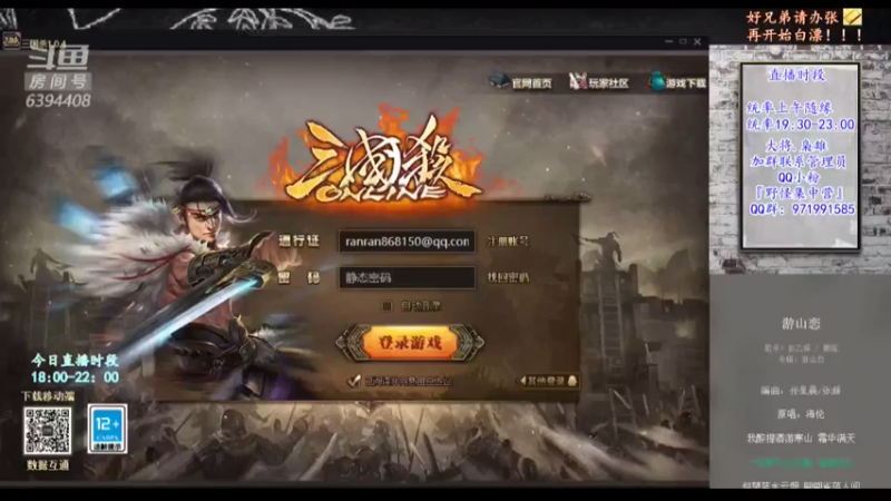 【2021-07-31 20点场】Yingzi丶6666：新版本,新将池,学统率,看老怪！