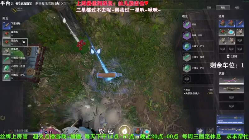 【2021-07-26 00点场】余月初五：又是努力上分的一天！