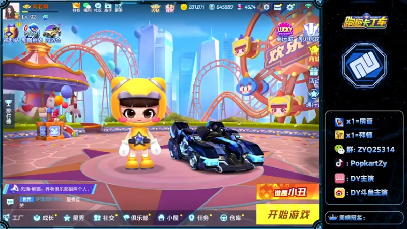【2021-07-31 19点场】DY主演：pad+五指练习第十天