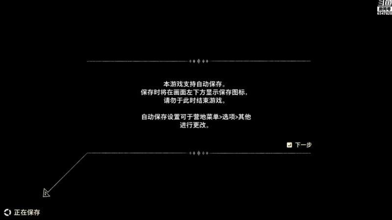 【2021-07-28 16点场】CD芜酩：芜师傅今日又来猫车了