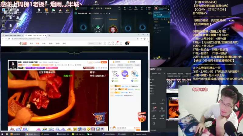 【2021-07-30 22点场】Akl托尼老师：世界顶尖阿卡丽：新版讲解，一学就会嗷！