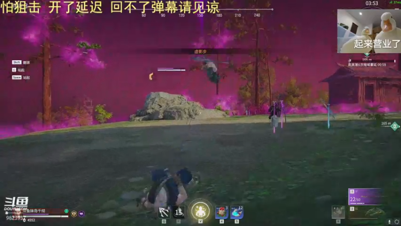 【2021-07-31 13点场】妹岛千彻：冲榜ing 大佬们轻点。