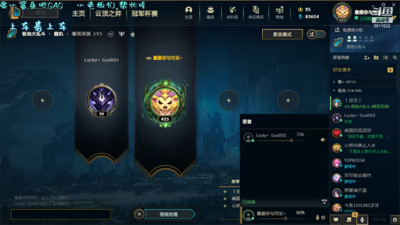【2021-07-29 19点场】这个傻憨憨OAO：电一大乱斗冲冲冲~