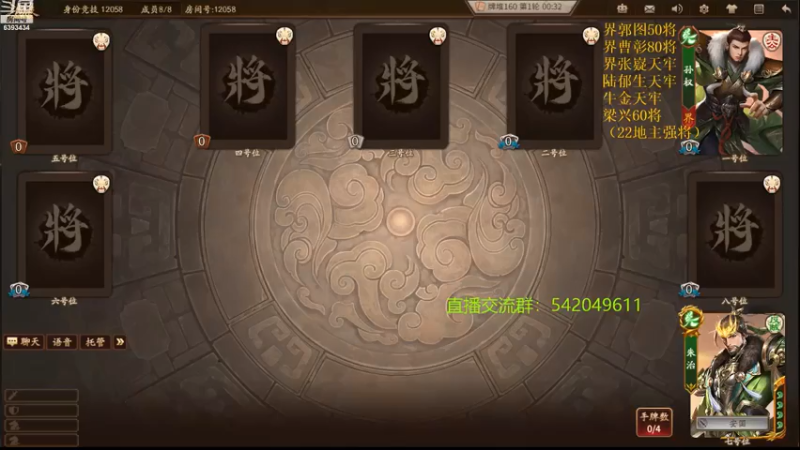 【2021-07-29 19点场】光栅圣泽：新赛季效率上分 6393434