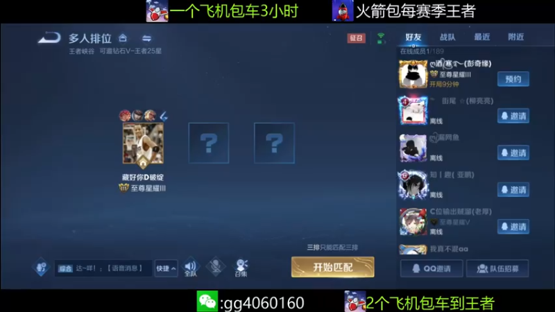 【2021-07-29 13点场】小金哥v：勇敢木兰,不怕困难：超秀