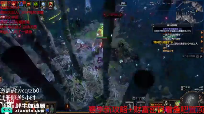 【2021-07-31 09点场】炖了一锅鱼啊：性格毒雨在线刮痧