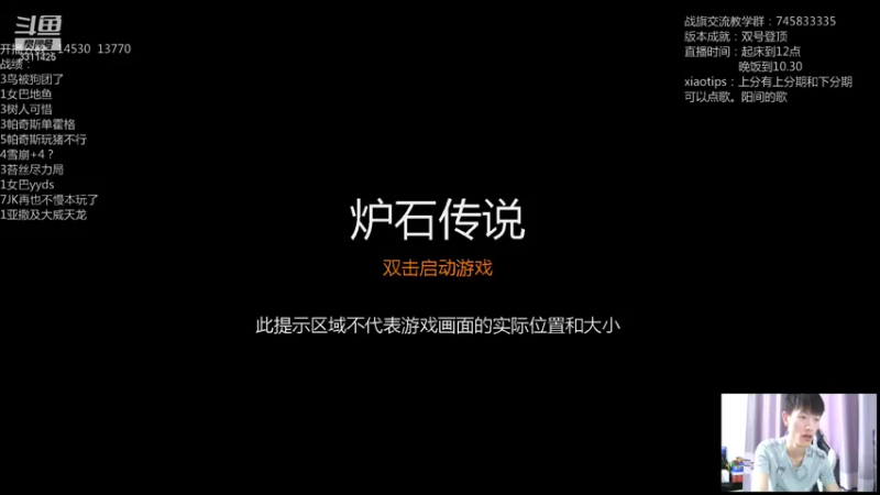 【2021-07-29 17点场】叫我云长就好了：双号前十。杀将上去