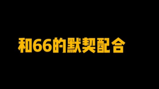 不是我吹 属实没啥难度嗷