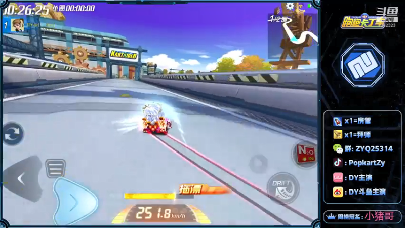 【2021-07-30 23点场】DY主演：pad+五指练习第十天