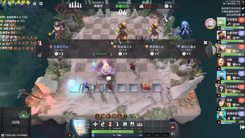 【2021-07-30 20点场】棋待诏3321：望峰不息心~