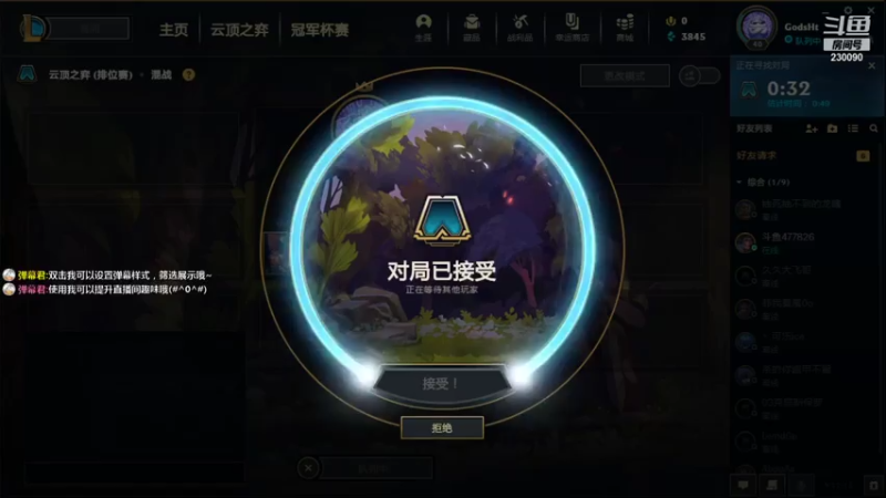 【2021-07-31 13点场】第一神牛丶久久大魔王：对不起 我是个老霉批