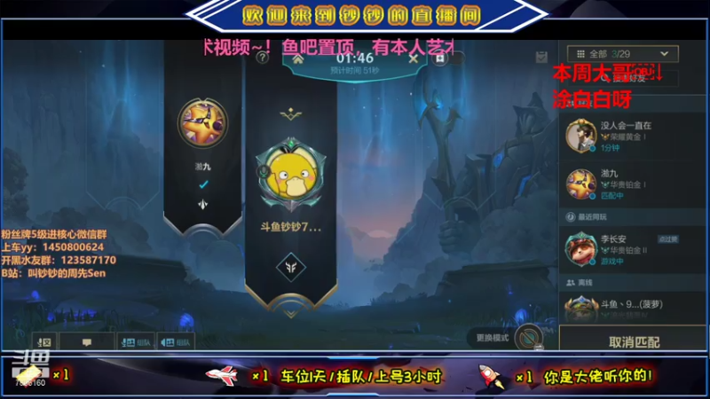 【2021-07-30 18点场】叫钞钞的周先Sen：努力，努力，再努力~！