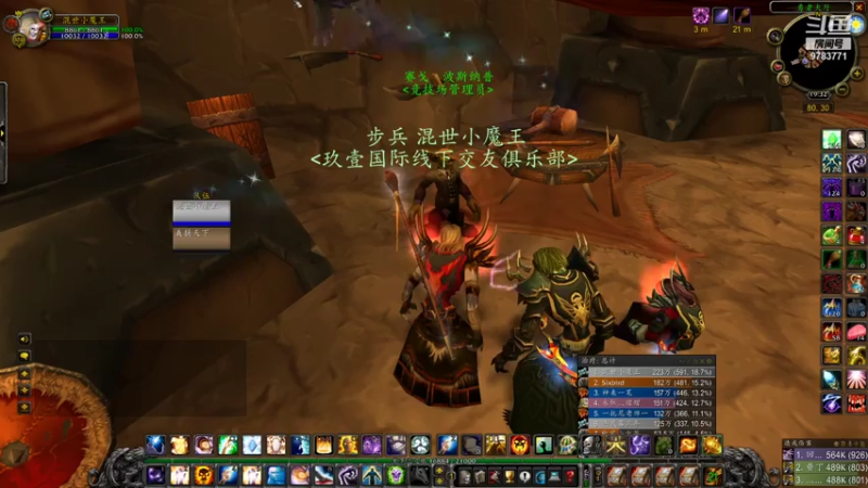 【2021-07-30 19点场】火锅英雄小灵魂：席瓦莱恩 PVP牧师 战场皇帝