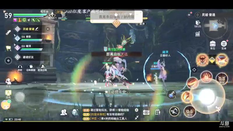【2021-07-30 23点场】柿子lucky：苏澜保卫战8点开启，海帕杰顿登场