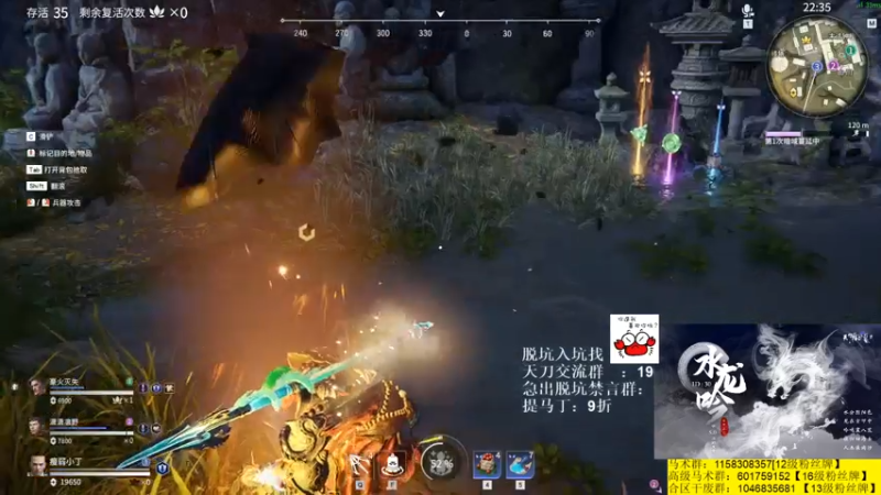 【2021-07-31 06点场】马丁老师：激情修罗城！