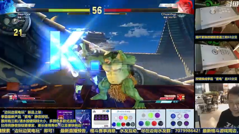 【2021-07-28 21点场】边哥BeenGor：直播：死亡Topanga杯四驱车大赛