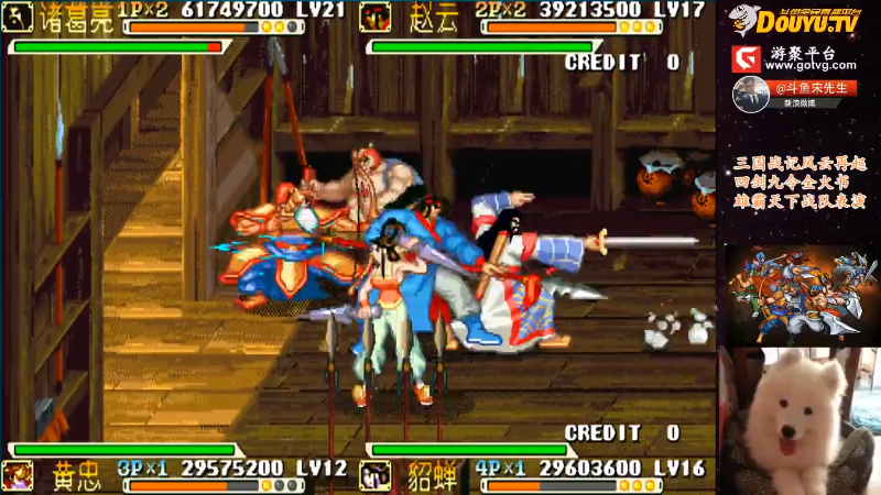 我在斗鱼看宋先生直播怀旧游戏