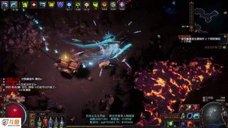 【2021-07-31 16点场】圣光蜗牛丶：S16新赛季之偷偷偷