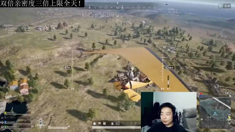 【2021-07-31 05点场】亡命快递龙龙龙：今天三倍！斗鱼出气筒来了！