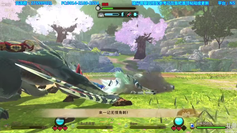 【2021-07-24 20点场】真新镇丨皮皮智：有问必答，怪物猎人物语2，怪猎宝可梦