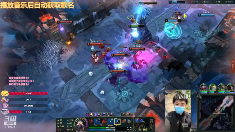 【2021-07-31 01点场】山有木兮木无期丶：极地乱斗（缺队友）：胜率