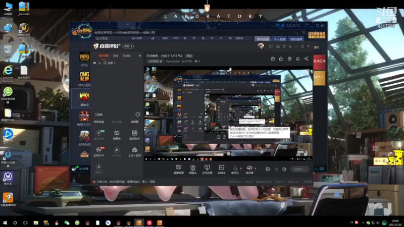 【2021-07-30 22点场】Piano7pink：不好意思，打扰了 4317756