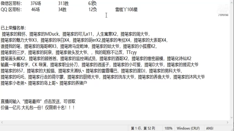 【2021-07-31 22点场】HK提笔：火箭直接上号飞机跟车国服司马懿带粉