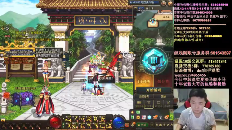 【2021-07-31 18点场】DNF白手温柔：今天晚上中韩44喔