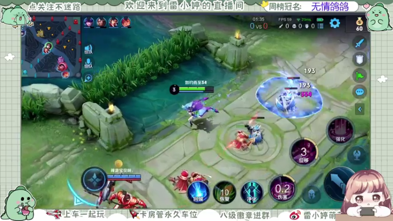 【2021-07-31 22点场】雷小婷丶：双倍亲密度拉~冲鸭