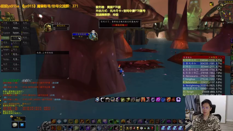 【2021-07-30 21点场】狂人与風：电萨！毒蛇神殿测试服开荒