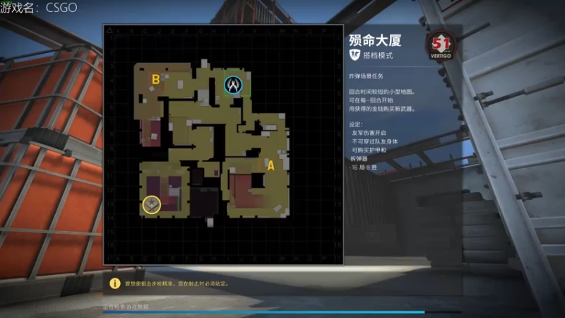 【2021-07-31 20点场】舟人丶：快进来教我打CSGO