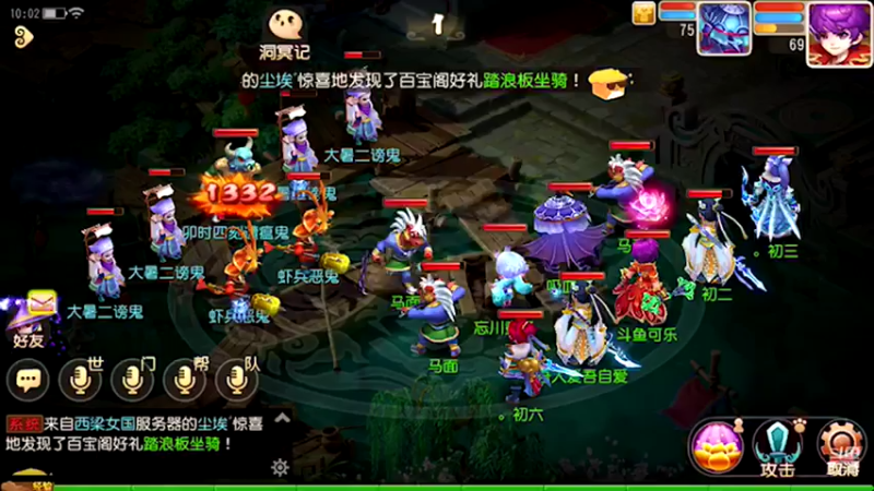【2021-07-22 10点场】雪上喝可口可乐：梦幻般的好玩