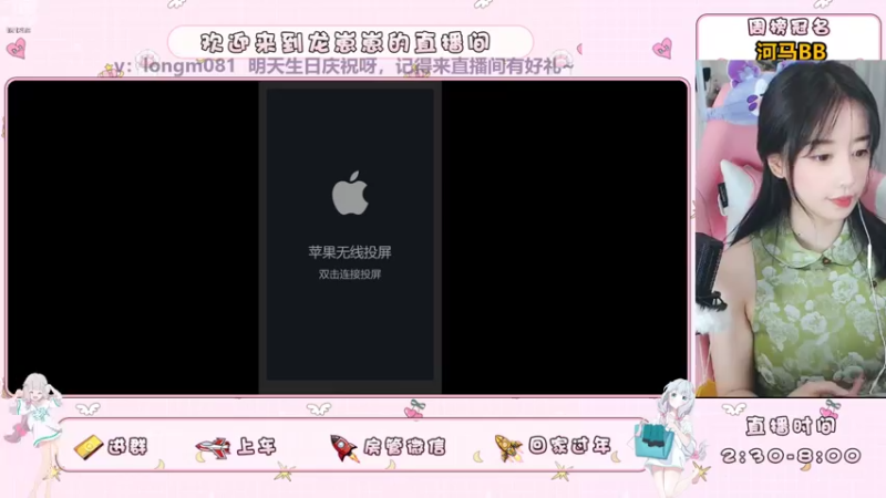 【2021-07-31 15点场】小龙女OuO：手法女主播打野，有车位呐