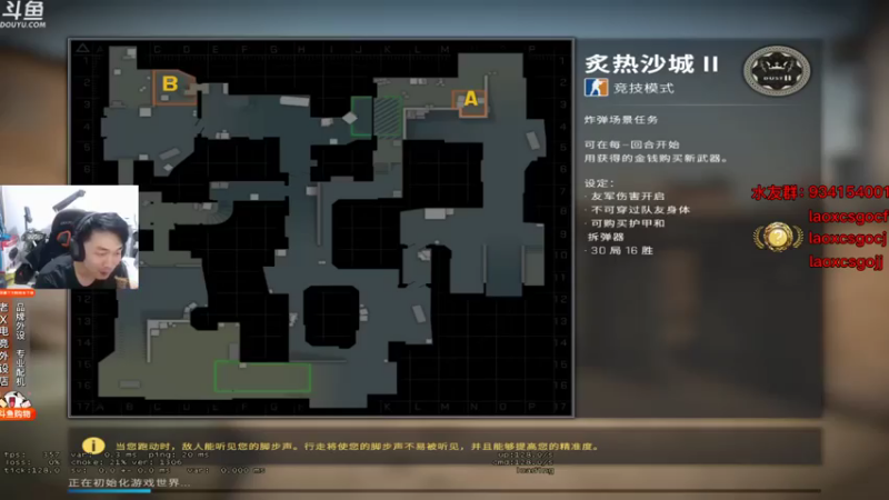 loveyou_qq +CSGO：16-5结束比赛，对面是人机？回去练练在来玩吧