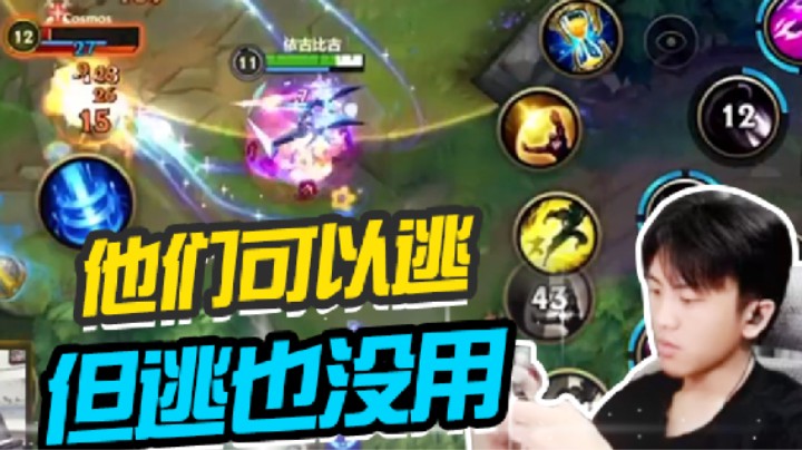 【太阳Xsun第三期】他们可以逃但逃也没用