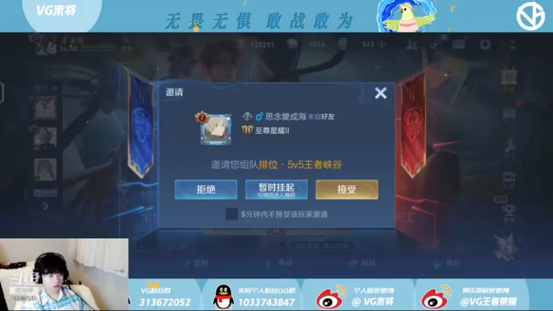 【2021-07-30 21点场】VG末将：我想和你一起看日出到日落