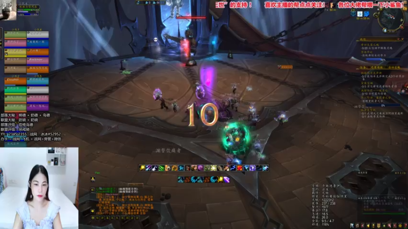 【魔兽世界】统御圣所裂魂者多尔玛赞 730 21