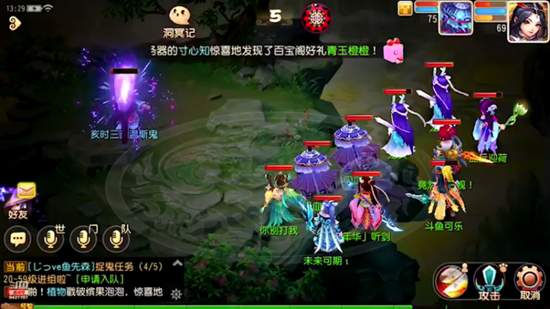 【2021-07-29 13点场】雪上喝可口可乐：梦幻般的好玩
