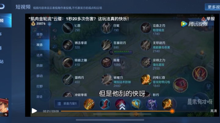 菜是真菜