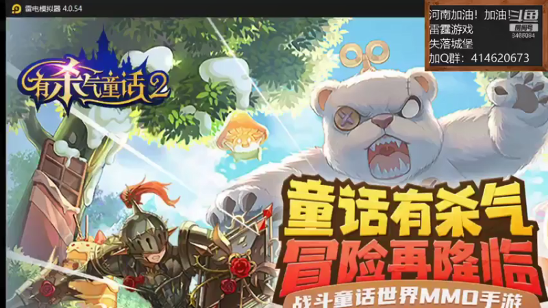 【2021-07-30 10点场】云海青山先生：河南加油！失落城堡