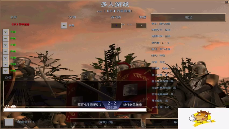 【2021-07-31 21点场】西毒的直播间：西毒罗马的专业躺赢复兴之路，你懂的