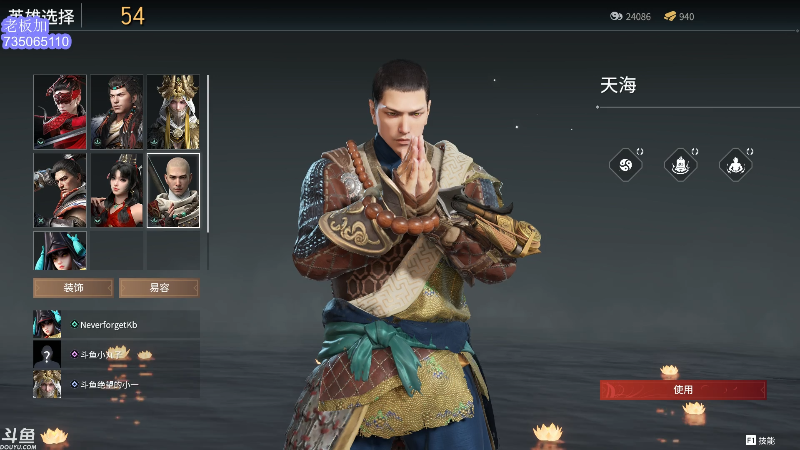 【英雄联盟】小丸子因因的精彩时刻 20210731 01点场