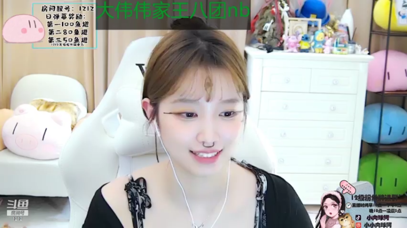 【2021-07-31 03点场】小肉球阿：暴龙战士球酱！