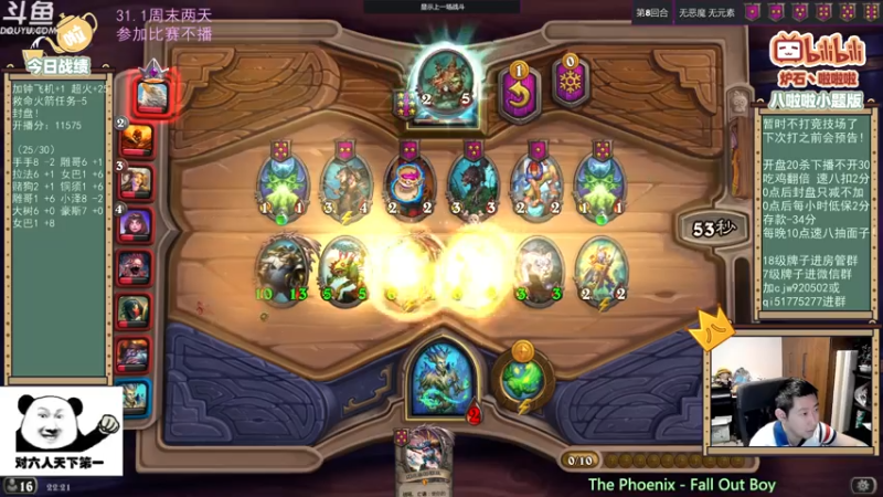 【2021-07-30 22点场】啦啦啦不是狗狗狗：啦啦啦：鲍勃终于滚了！