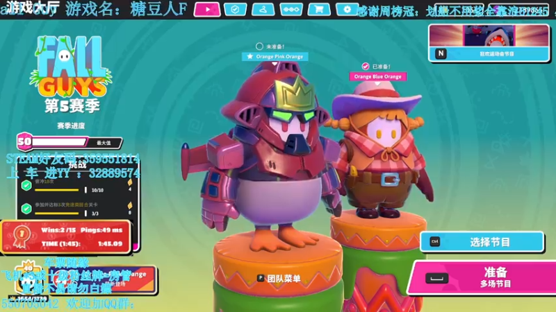 【2021-07-29 20点场】我最强阿啊啊：【斗鱼最强丨糖豆人】人类亿败涂地