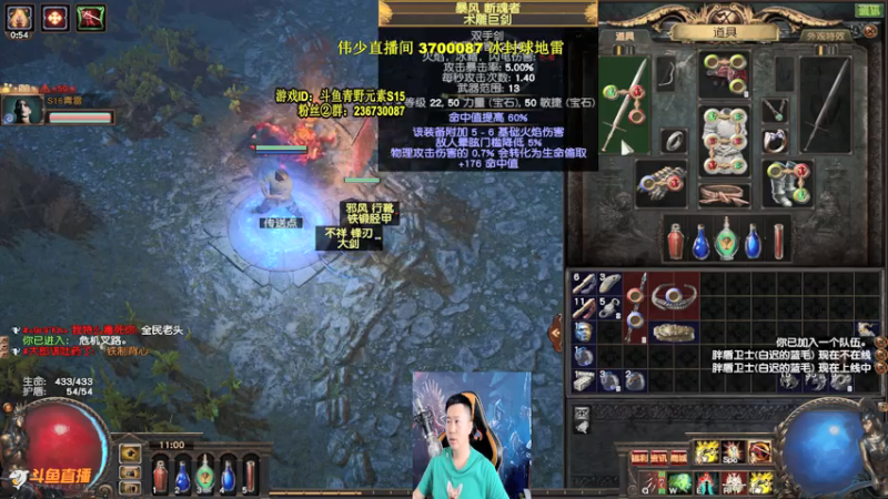 【2021-07-30 11点场】Me丶青野：国服冲冲冲 583290